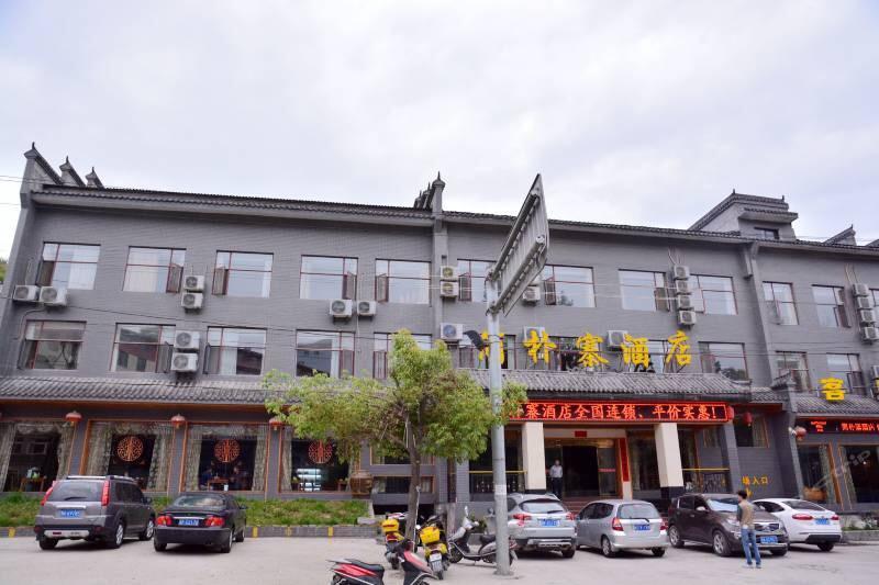 Danjiangkou Wudangshan Jianpuzhai Hotel מראה חיצוני תמונה